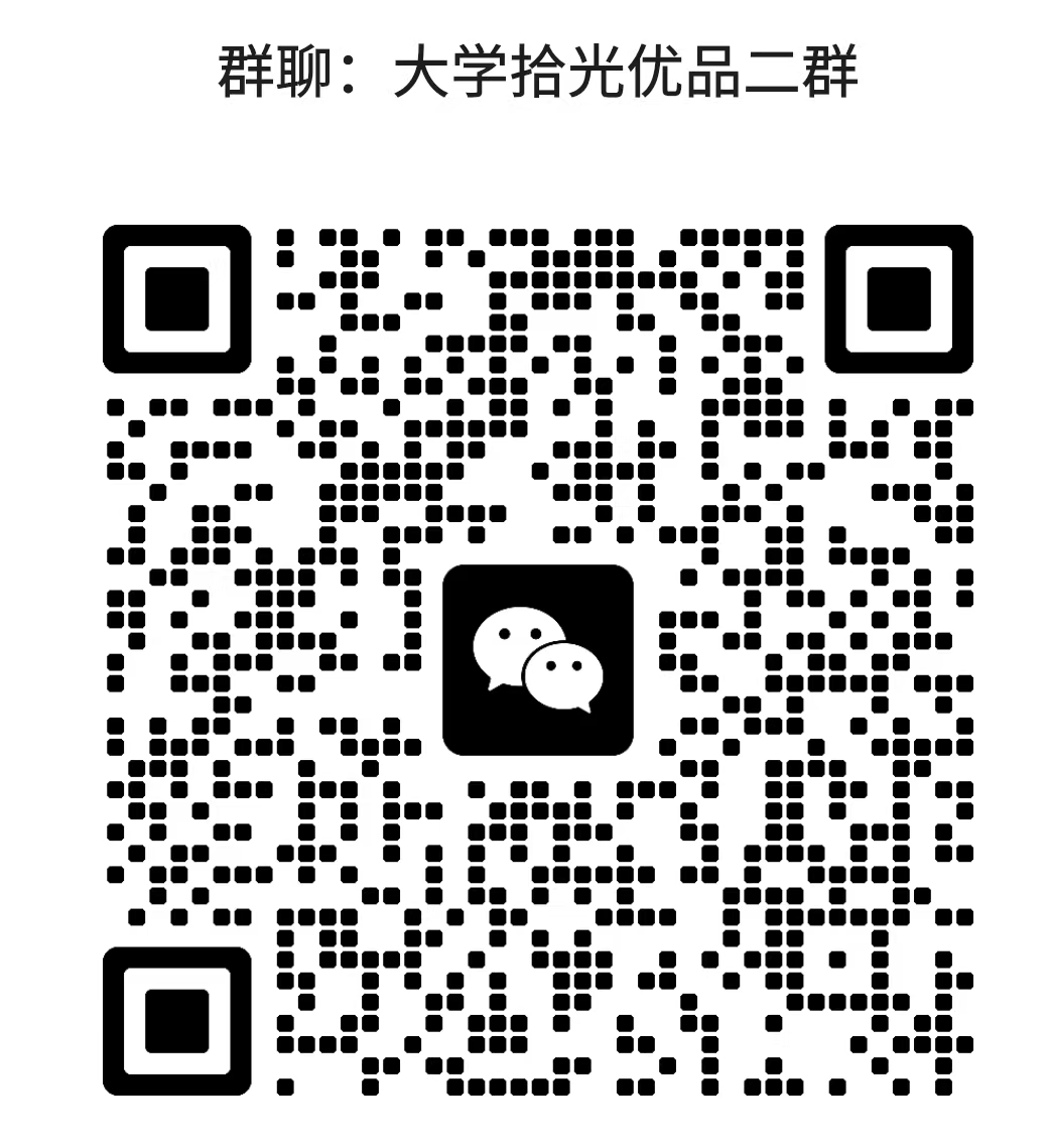 拾光优品群二维码2